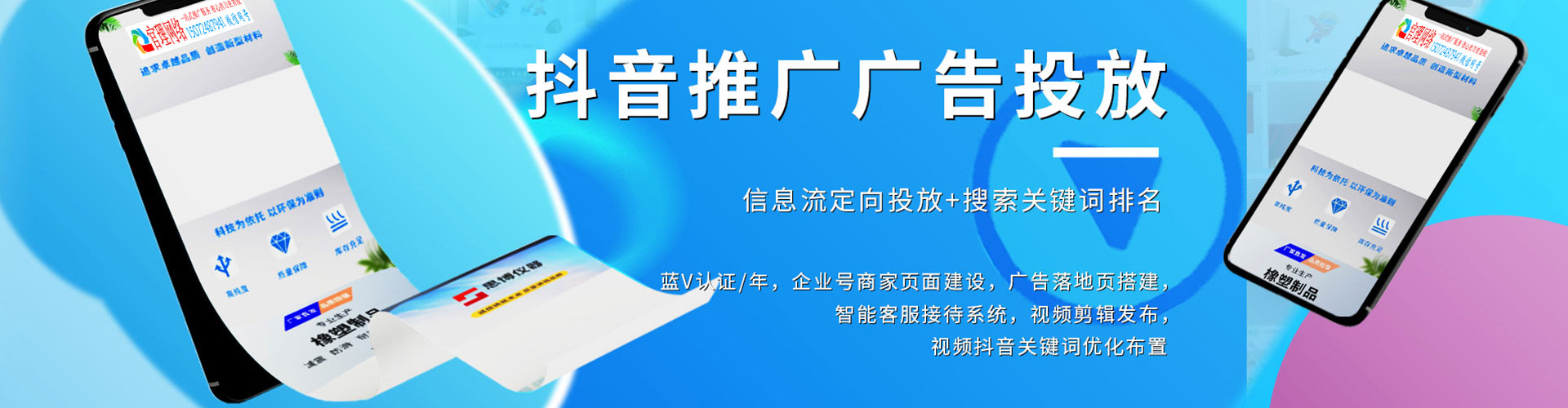 资兴搜索开户返点